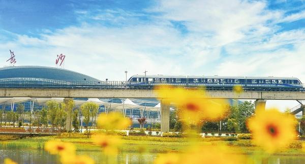 【链上湖南——现代化产业体系调研行】湖南快速磁浮“贴地飞行”