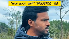 欧盟认证湘西藏红花！审核员“nice&nbsp;good&nbsp;well”肯定三连！
