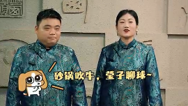 砂锅莹子扯个球之一：湘西VS张家界