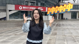 湘西VS衡阳 观赛攻略超全