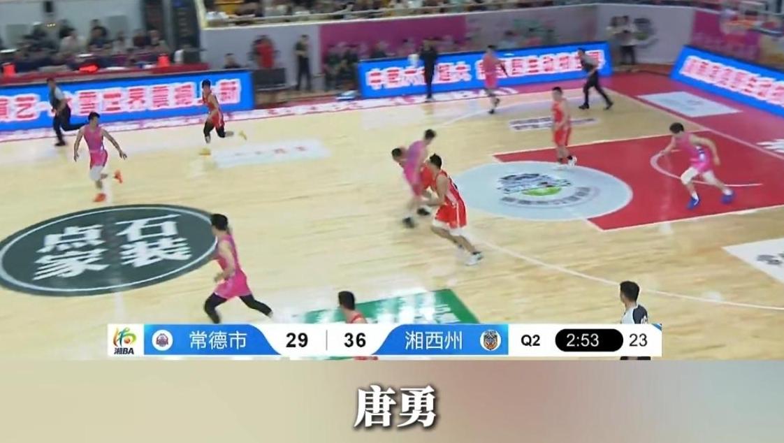 湘西队队长唐勇：“湘BA”最矮，骨气最高。