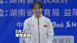 湘西举重健儿省运会1天连夺14金，编辑手速完全跟不上跟不上。