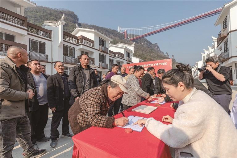 安置房变“安心房”