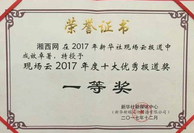 【点击查看原图】